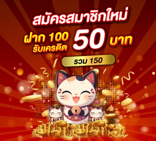 THLUCKYRICH Casino