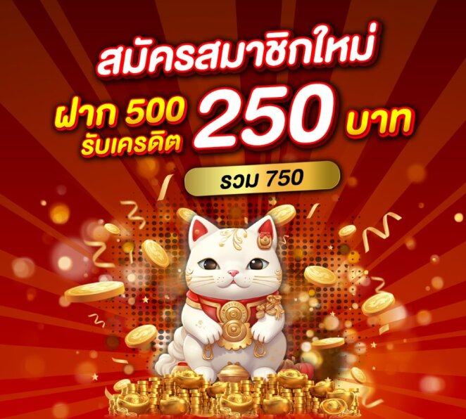 THLUCKYRICH Casino