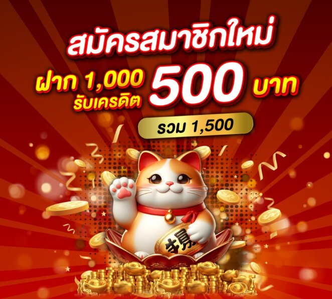 THLUCKYRICH Casino