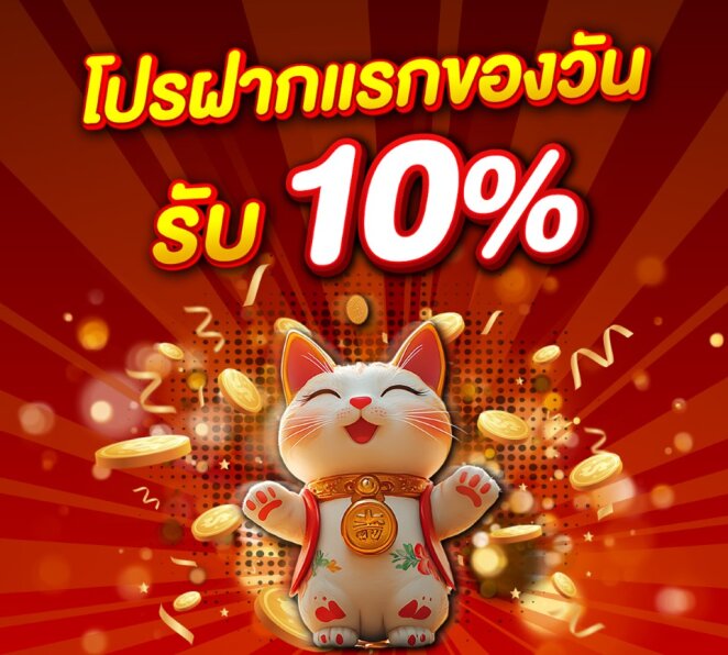 THLUCKYRICH Casino